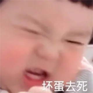 🥹 emoji 小书包 Telegram sticker 14 of 91