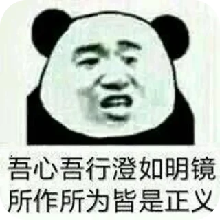 Sticker from 云飞表情包