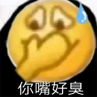 😉 emoji 小书包 Telegram sticker 8 of 91