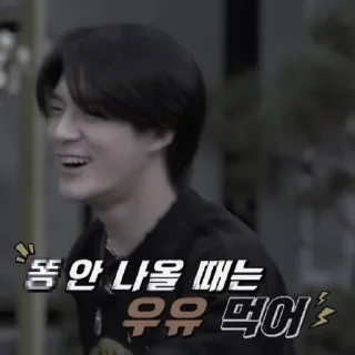 Sticker from 「 LEE JENO / @stickerjeno 」 ❐┊