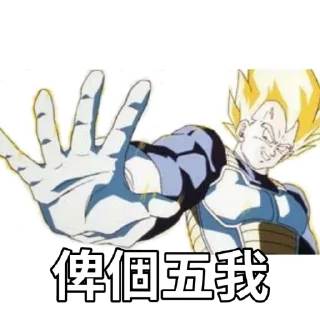 🙌 emoji 比達 Telegram sticker 20 of 113