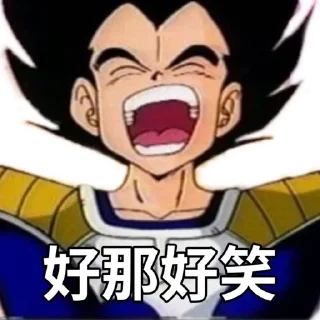 😆 emoji 比達 Telegram sticker 8 of 113