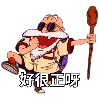 ❤️ emoji 比達 Telegram sticker 18 of 113