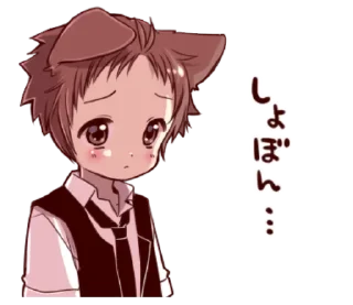 🥺 emoji naughty cat ear boy! @noustiker Telegram sticker 22 of 33