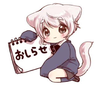 🍭 emoji Cute cat ear boy @bistic Telegram sticker 19 of 40