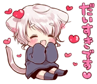 🍭 emoji Cute cat ear boy @bistic Telegram sticker 5 of 40
