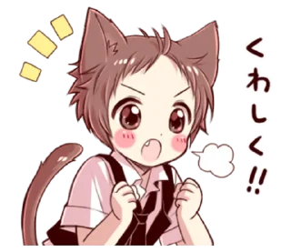😤 emoji naughty cat ear boy! @noustiker Telegram sticker 8 of 33