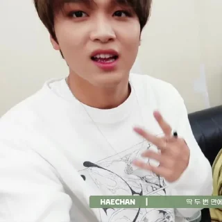 🎳 emoji ⋆ @kyojuries :: haechan Telegram sticker 23 of 35
