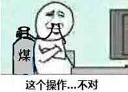 ☠ emoji Bilibili Cheers Telegram sticker 10 of 11