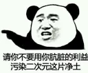 😠 emoji Bilibili Cheers Telegram sticker 6 of 11