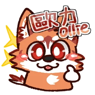 Sticker from BD-歐力