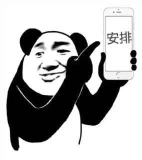 😥 emoji 斗图1✅贴纸大全：@aodi911 Telegram sticker 16 of 99