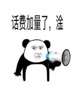 🫥 emoji 斗图1✅贴纸大全：@aodi911 Telegram sticker 6 of 99