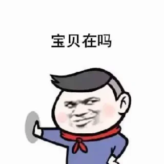 😐 emoji 斗图1✅贴纸大全：@aodi911 Telegram sticker 13 of 99