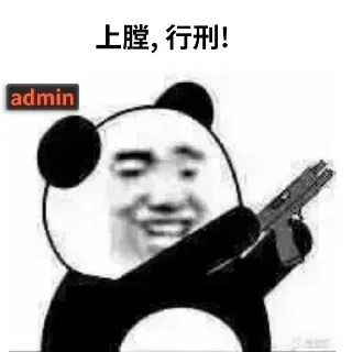 🤔 emoji 斗图1✅贴纸大全：@aodi911 Telegram sticker 21 of 99