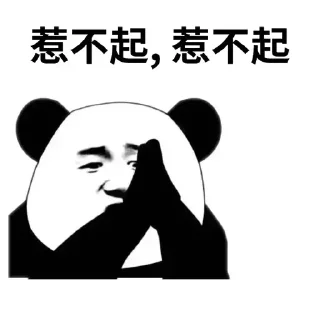😮 emoji 斗图1✅贴纸大全：@aodi911 Telegram sticker 9 of 99