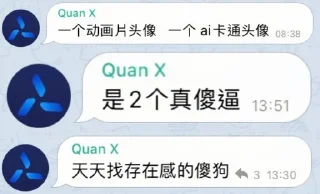 🤓 emoji 黑小虎 Telegram sticker 16 of 75