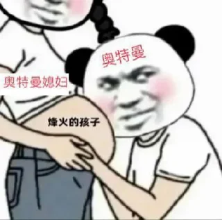 🟢 emoji 黑小虎 Telegram sticker 7 of 75