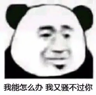 Sticker from love and peace 胖虎 静态贴纸包(1)