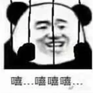 🤡 emoji 冤种胖虎的牛马行为 Telegram sticker 17 of 118