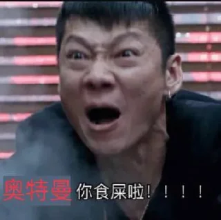 😡 emoji 黑小虎 Telegram sticker 11 of 75