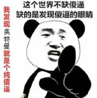 😎 emoji 黑小虎 Telegram sticker 19 of 75