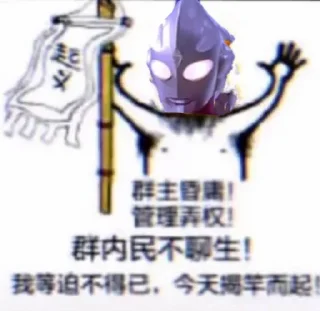 😇 emoji 黑小虎 Telegram sticker 15 of 75