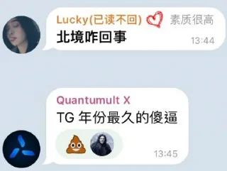 😆 emoji 黑小虎 Telegram sticker 18 of 75