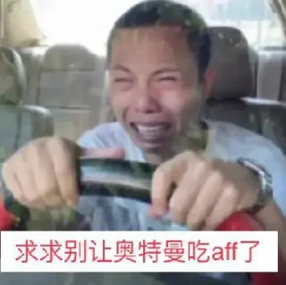😭 emoji 黑小虎 Telegram sticker 9 of 75