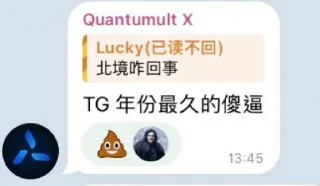 🤔️ emoji 黑小虎 Telegram sticker 17 of 75