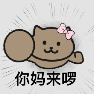 🎀 emoji 呱哇子🐸 @HRfrog Telegram sticker 9 of 89