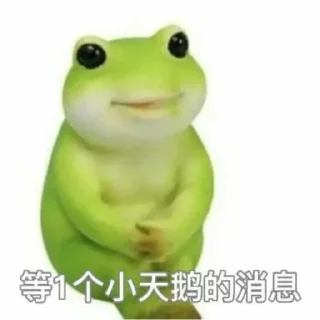 🐸 emoji 呱哇子🐸 @HRfrog Telegram sticker 24 of 89