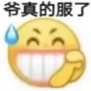 😁 emoji 呱哇子🐸 @HRfrog Telegram sticker 22 of 89