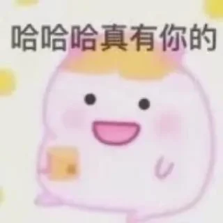 😂 emoji 呱哇子🐸 @HRfrog Telegram sticker 23 of 89