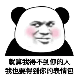 ❤️ emoji 呱哇子🐸 @HRfrog Telegram sticker 6 of 89