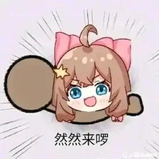 Sticker from 我用的
