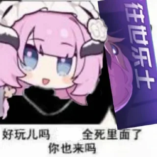 😃 emoji 崩坏3 (@YaePub) Telegram sticker 22 of 120