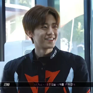 🏩 emoji na jaemin by @stickernct! ୨୧ Telegram sticker 11 of 25