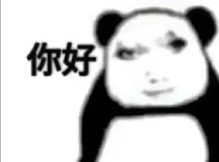😋 emoji 你喜欢发龙图？ Telegram sticker 12 of 103
