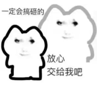 😋 emoji 你喜欢发龙图？ Telegram sticker 17 of 103