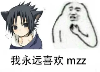 Sticker from 永远喜欢qv2ray