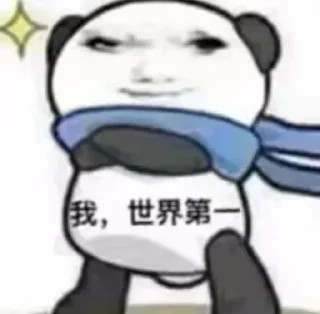 😋 emoji 你喜欢发龙图？ Telegram sticker 22 of 103
