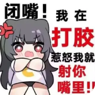 👍 emoji 艾露猫自用 Telegram sticker 16 of 29