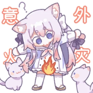 🔥 emoji 绫月乃萝8 @zhaxia_cn Telegram sticker 14 of 48