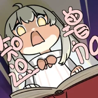 Sticker from 萝莉斯 | @lgc2333 上传