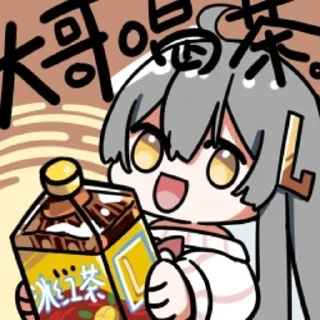 😄 emoji 萝莉斯增强包 Telegram sticker 8 of 107