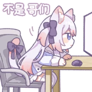 👩 emoji 绫月乃萝8 @zhaxia_cn Telegram sticker 5 of 48