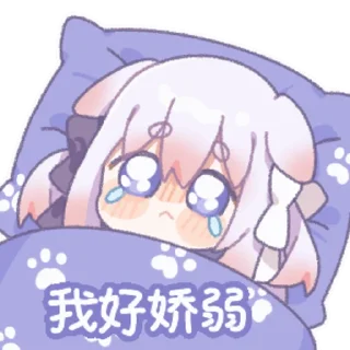 😊 emoji 绫月乃萝8 @zhaxia_cn Telegram sticker 21 of 48