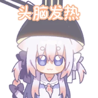 👤 emoji 绫月乃萝8 @zhaxia_cn Telegram sticker 23 of 48
