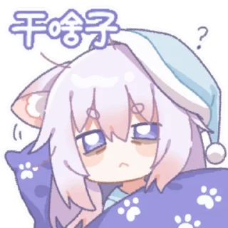 👶 emoji 绫月乃萝8 @zhaxia_cn Telegram sticker 19 of 48